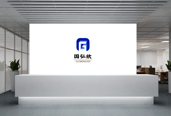 国弘欣_logo配套效果图_6.png