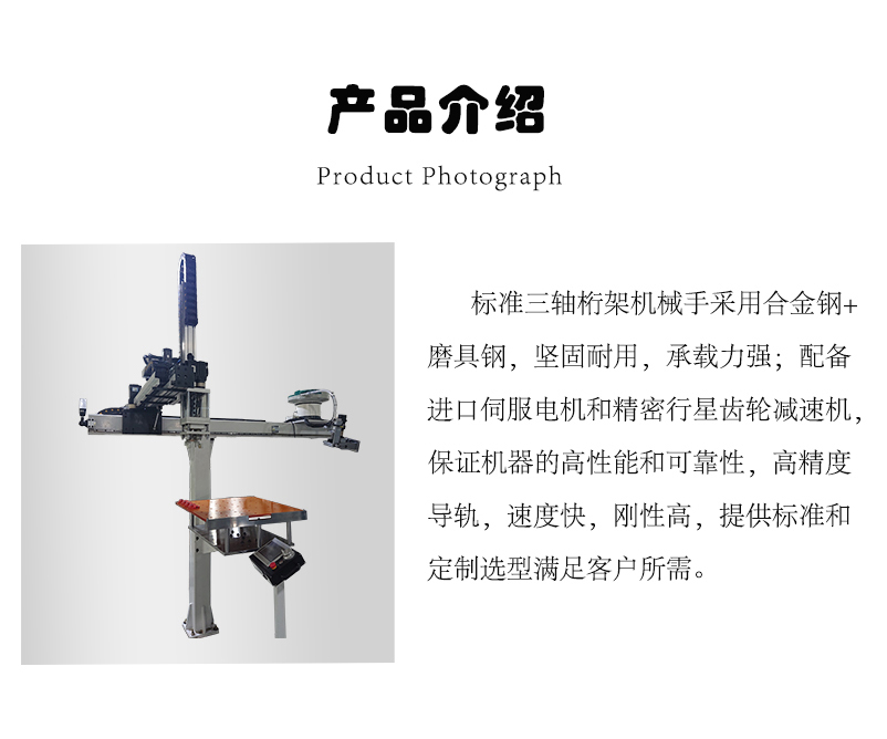 标准三轴桁架模组详情图_02.jpg