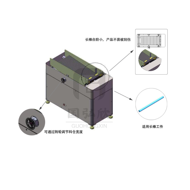 单级顶升棒料储料仓