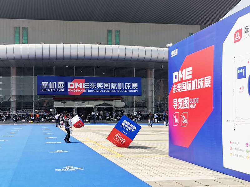 国弘欣DME东莞国际机床展奏响东莞制造的新乐章