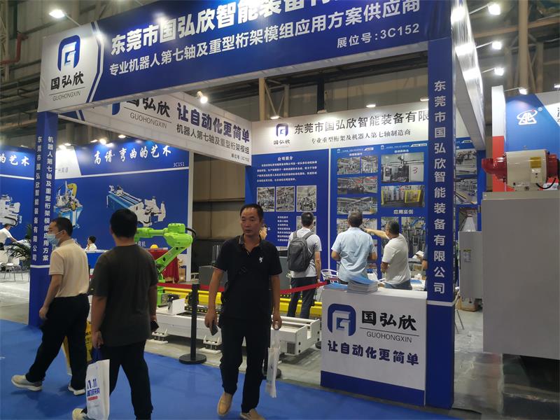 11月展会 (1).jpg