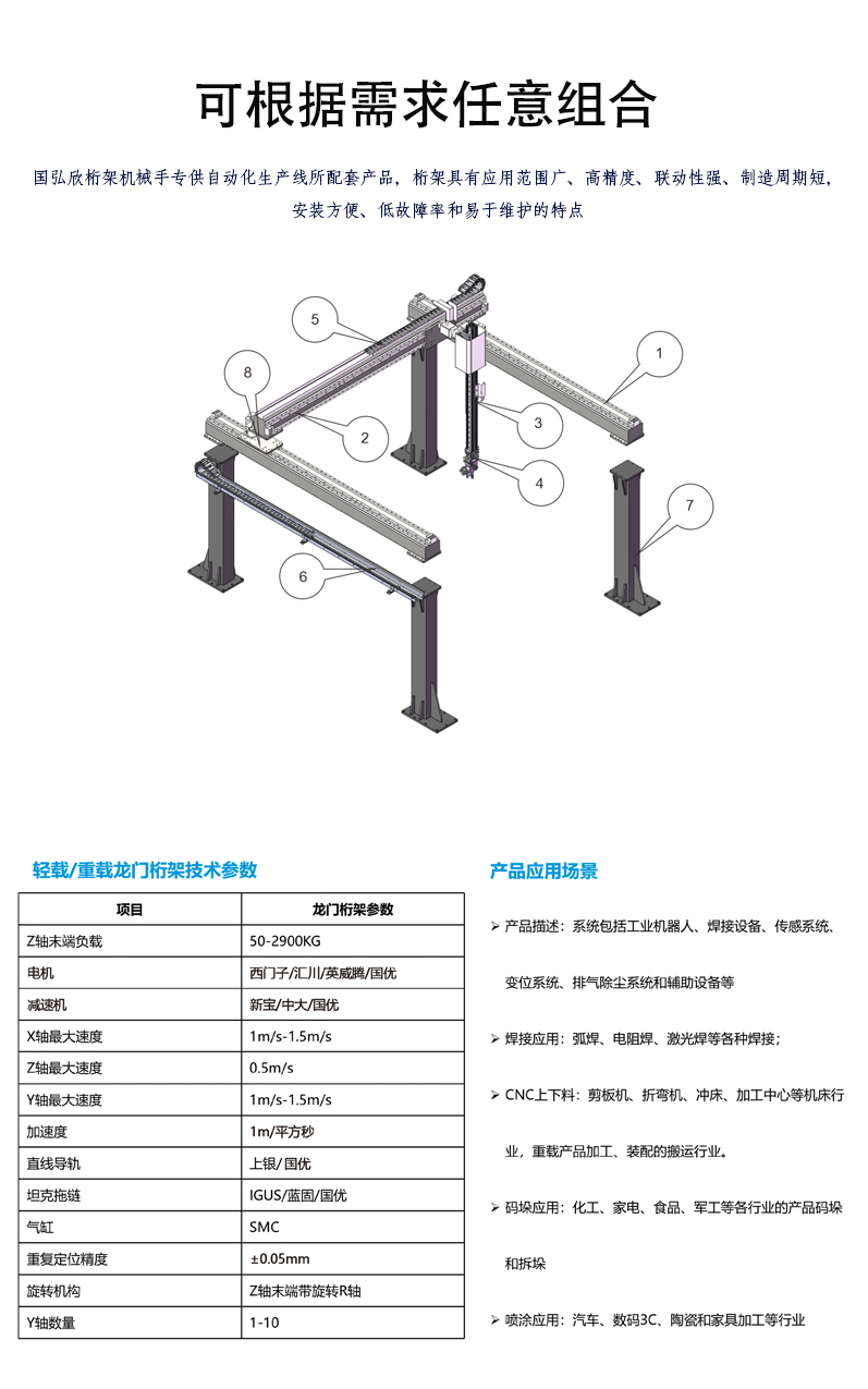 重型桁架1_03.jpg