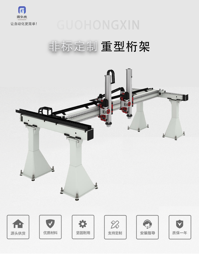 重型桁架1_01.jpg