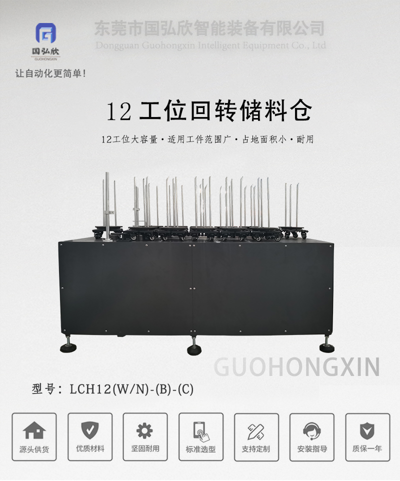 12工位_01.jpg