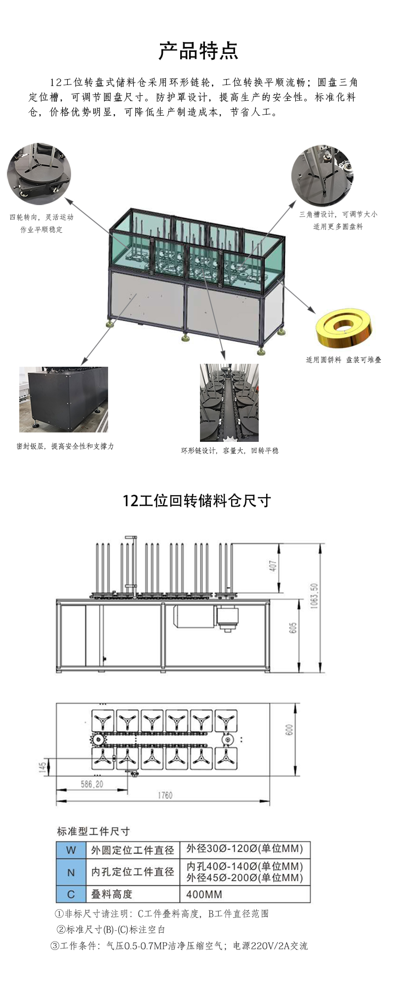 12工位_02.jpg