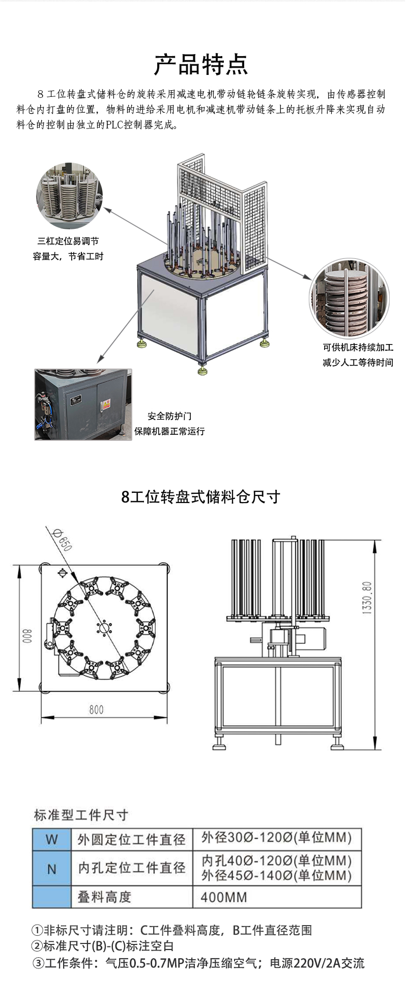 8工位_02.jpg