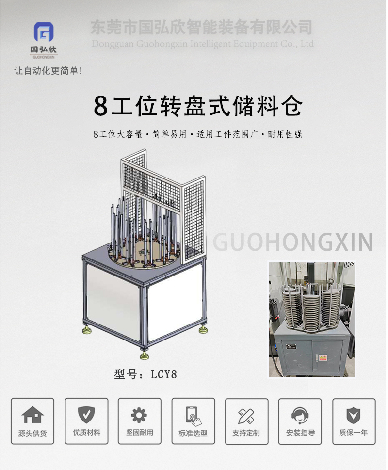 8工位_01.jpg