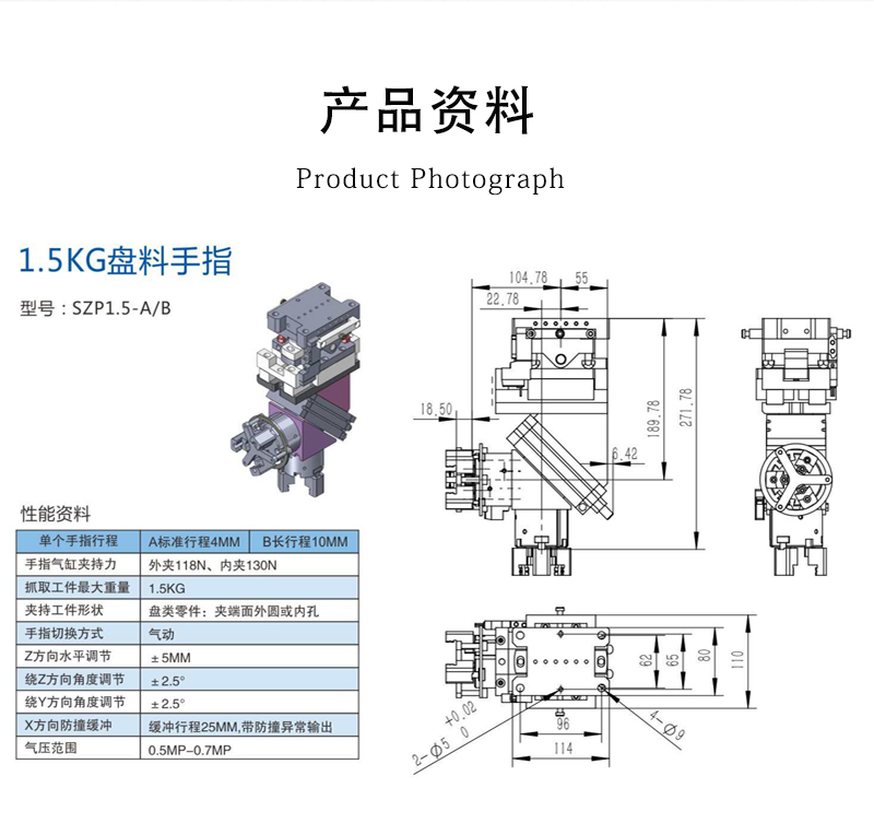 1.5kg盘料手指_02.jpg