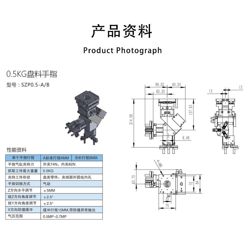 0.5kg盘料手指jpg_02.jpg