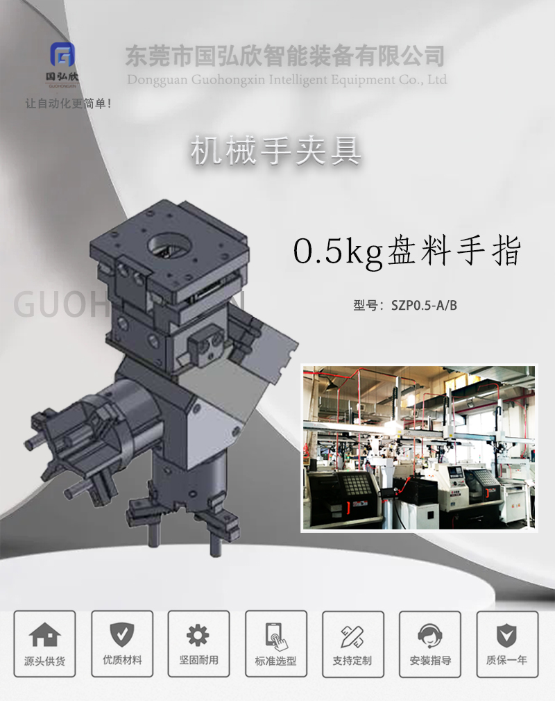 0.5kg盘料手指jpg_01.jpg