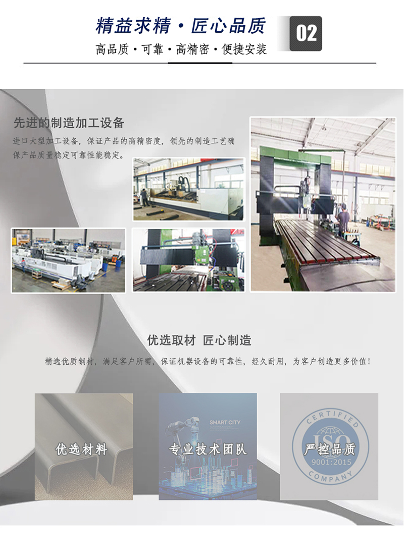 我们的优势_02.jpg