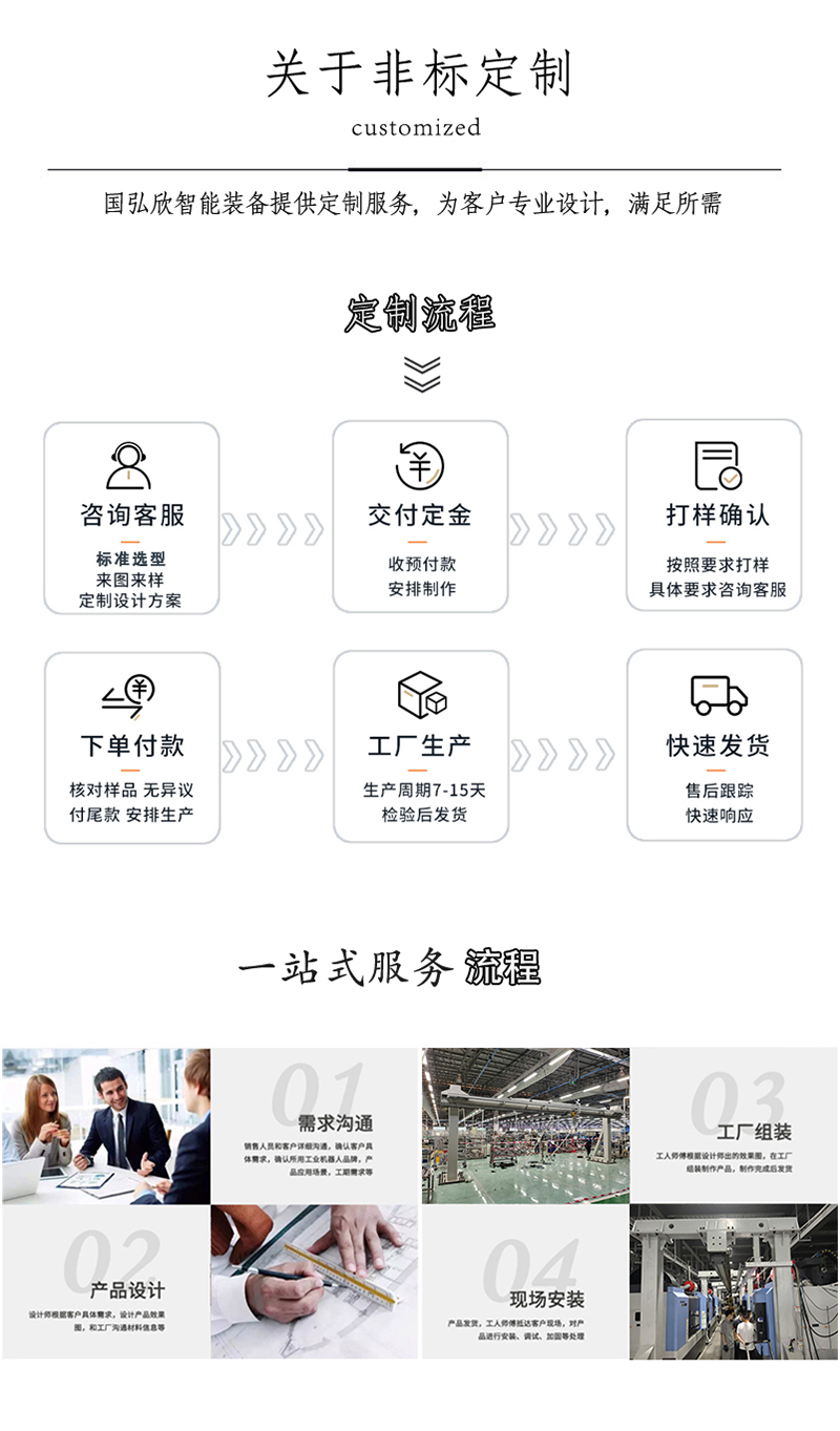 我们的优势_05.jpg