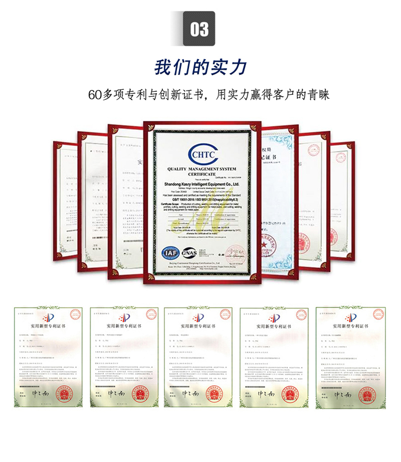 我们的优势_03.jpg