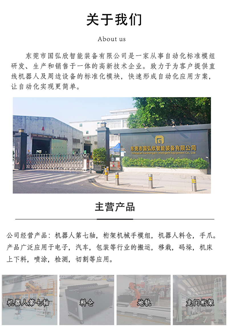我们的优势_06.jpg