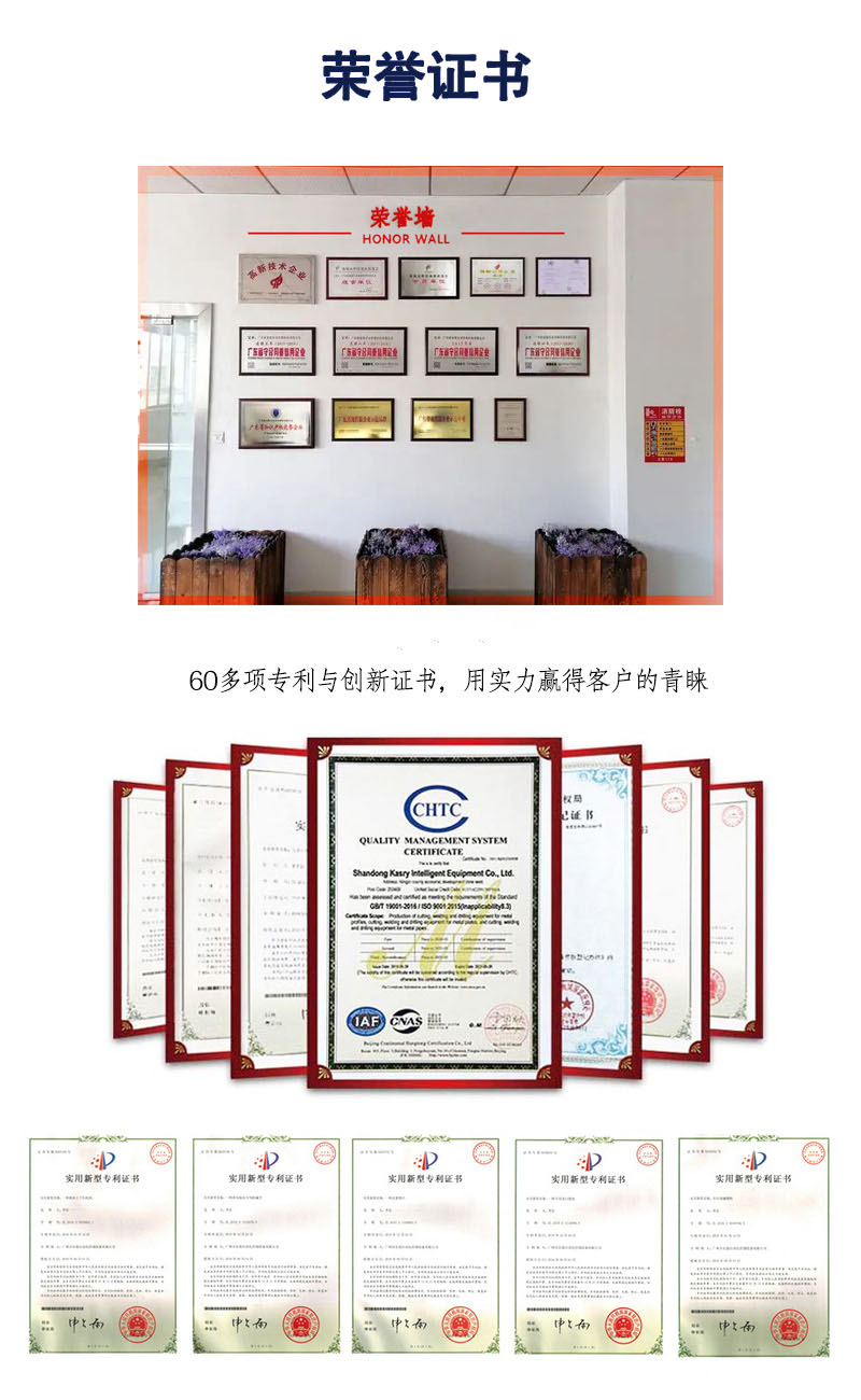 荣誉证书.jpg